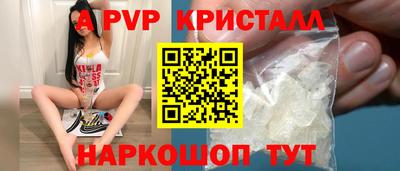 трава Ирбит