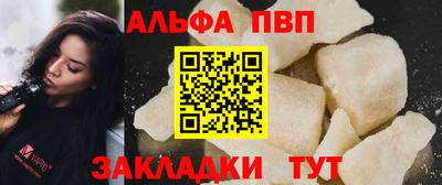 дживик Изобильный