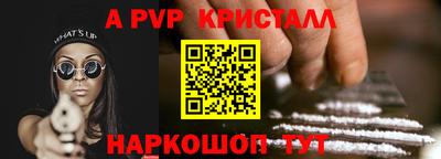 трава Ирбит