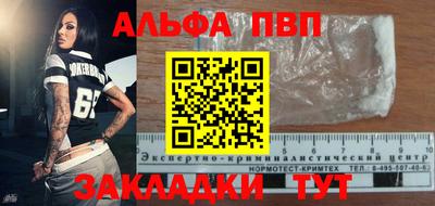 трава Ирбит