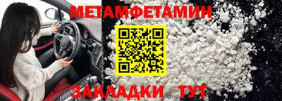 кокаин колумбия Ипатово