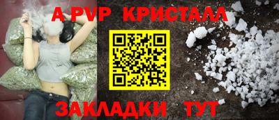 дживик Изобильный