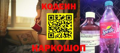 кокаин колумбия Ипатово