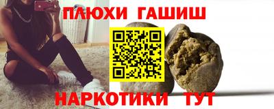 кокаин колумбия Ипатово