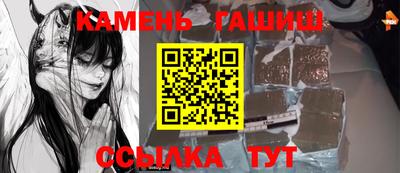 трава Ирбит