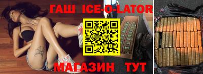 дживик Изобильный