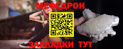 трава Ирбит