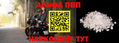 трава Ирбит