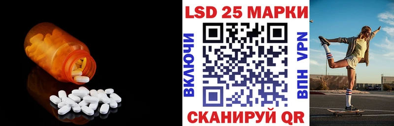 Лсд 25 экстази ecstasy  сколько стоит  Тихвин 