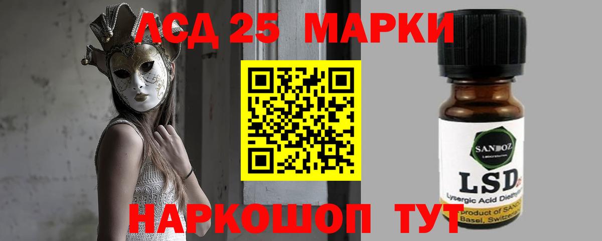 LSD-25 экстази кислота  Лсд 25 экстази ecstasy  Тихвин  Вход с VPN 