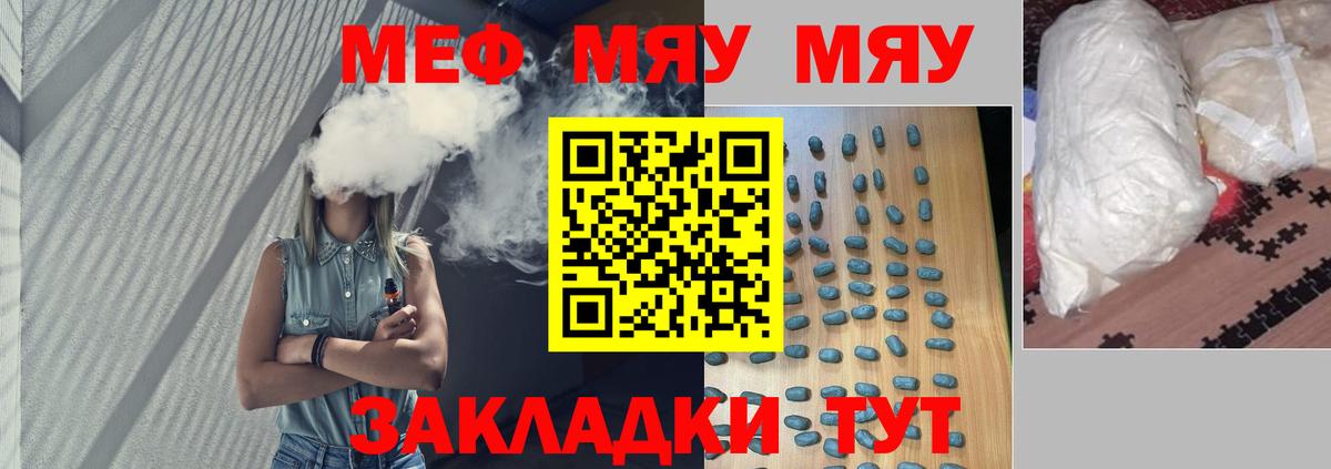 Тихвин  Амфетамин кристаллы  МЕТ  COCAIN  НБОМе  Канабис  Alpha-PVP СК   Вход с VPN  ГАШИШ  ЭКСТАЗИ  Кодеин  Мефедрон кристаллы 