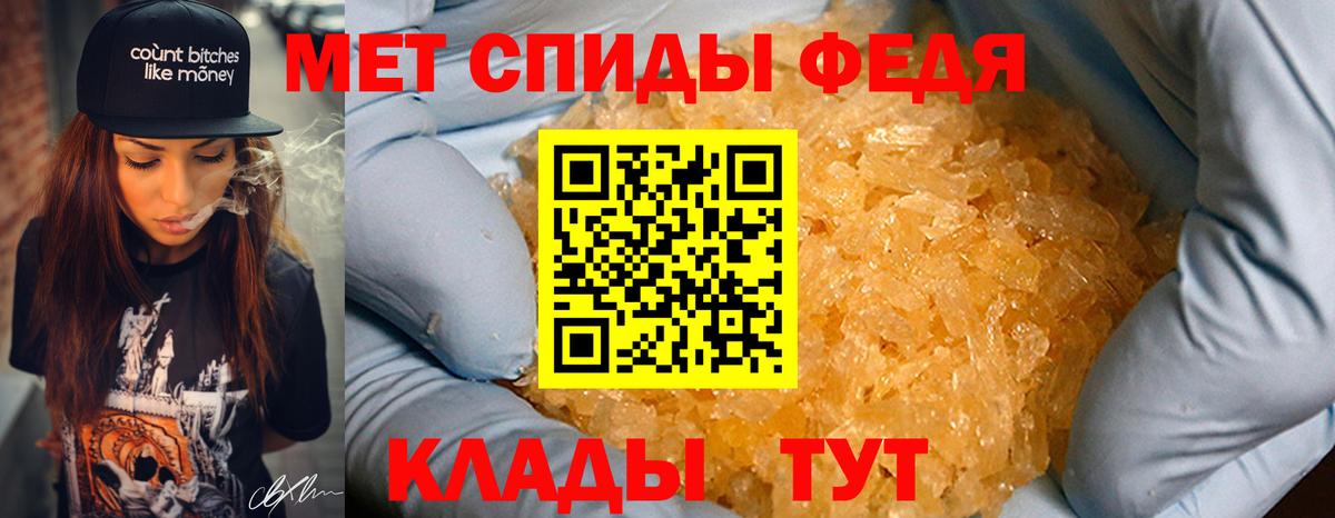 Метамфетамин Декстрометамфетамин 99.9% Тихвин