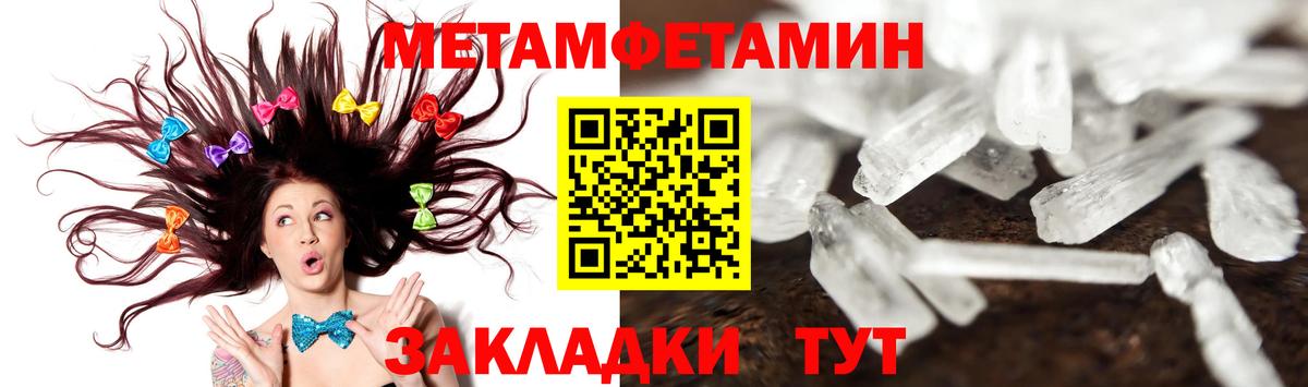 Тихвин  МЕТАМФЕТАМИН кристалл  МЕТАМФЕТАМИН кристалл  Вход с VPN 
