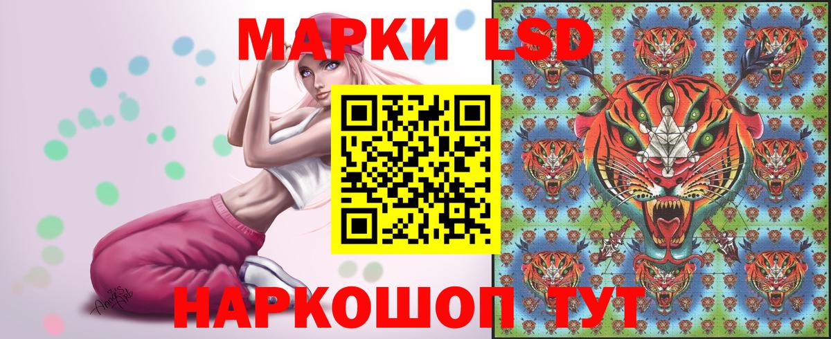 Тихвин  Марки 25I-NBOMe  Вход с VPN  Марки NBOMe 1,8мг 
