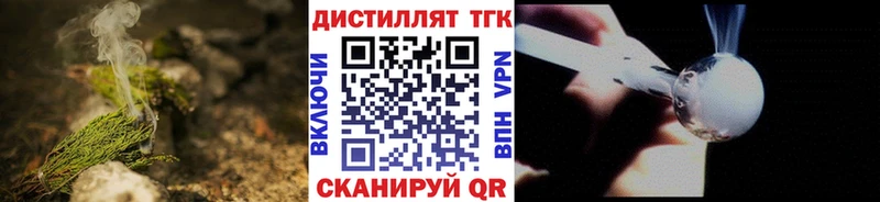 Дистиллят ТГК гашишное масло Тихвин