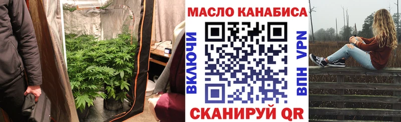 Дистиллят ТГК вейп с тгк  OMG онион  Тихвин  цены  