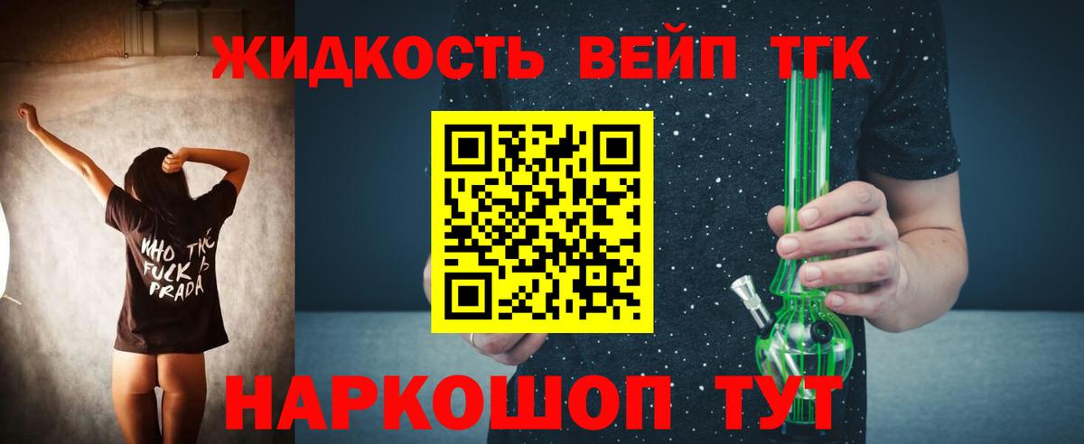 ТГК концентрат Тихвин