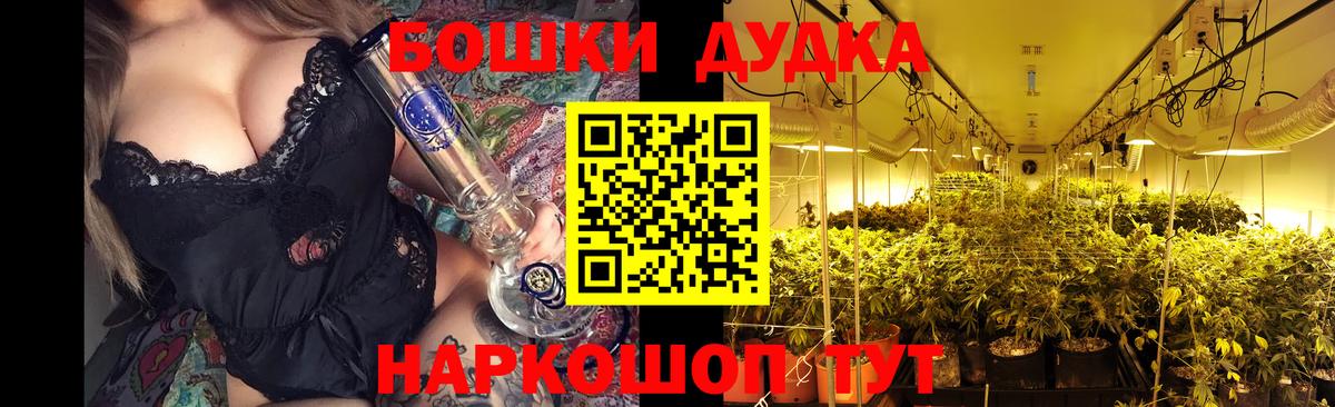 Шишки марихуана OG Kush  МАРИХУАНА VHQ  Тихвин  Вход с VPN  Шишки марихуана SATIVA & INDICA  Марихуана индика 